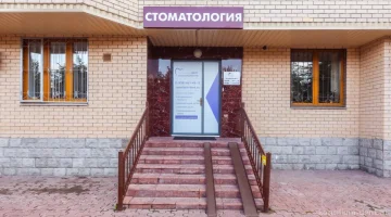 Консилиум Дент изображение 14